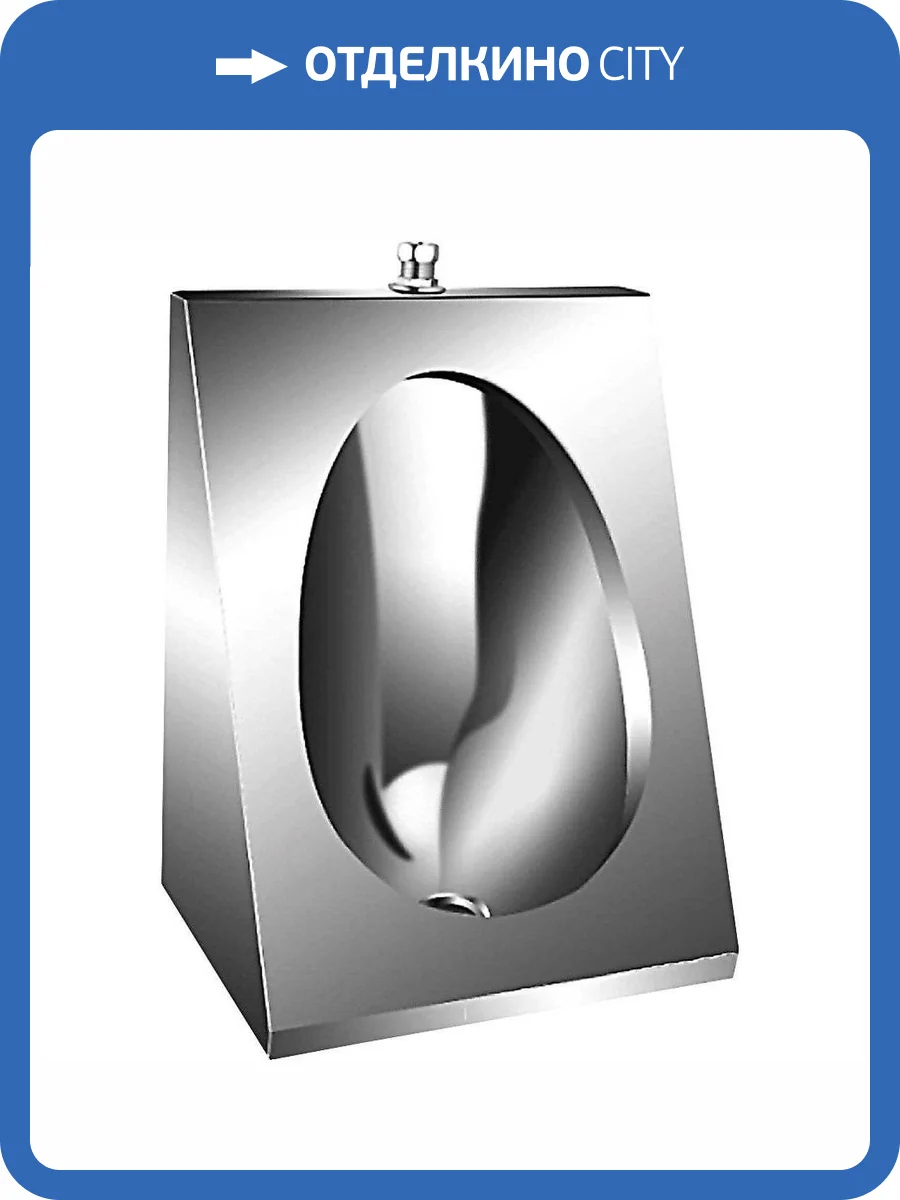 Писсуар Nofer 13006.S матовый фото 3