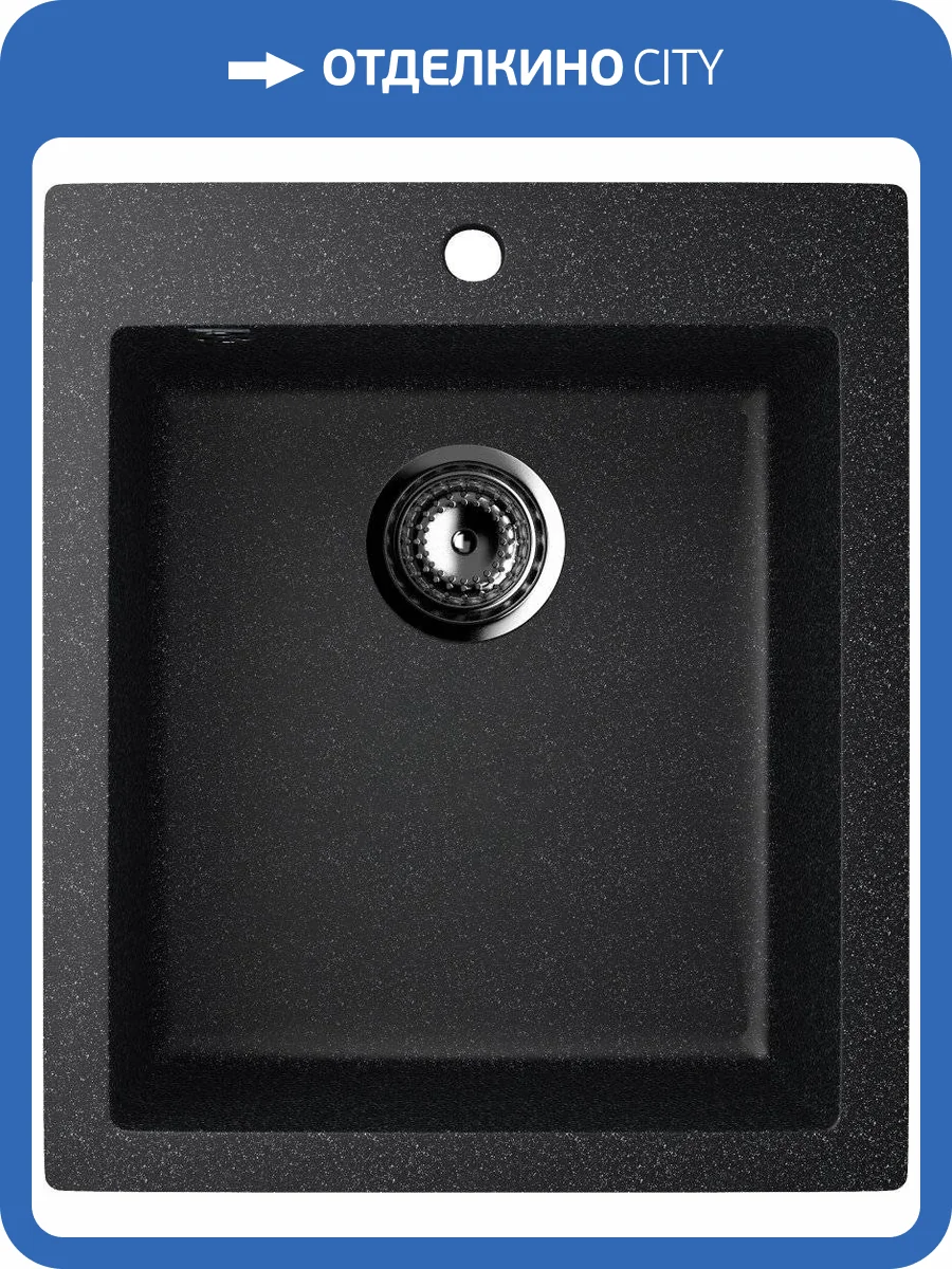 Мойка кухонная Ulgran U-404-308 черная фото 4