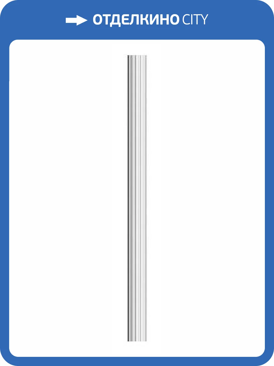 Колонна DECOMASTER 90135 13.5x13.5x240 фото 2