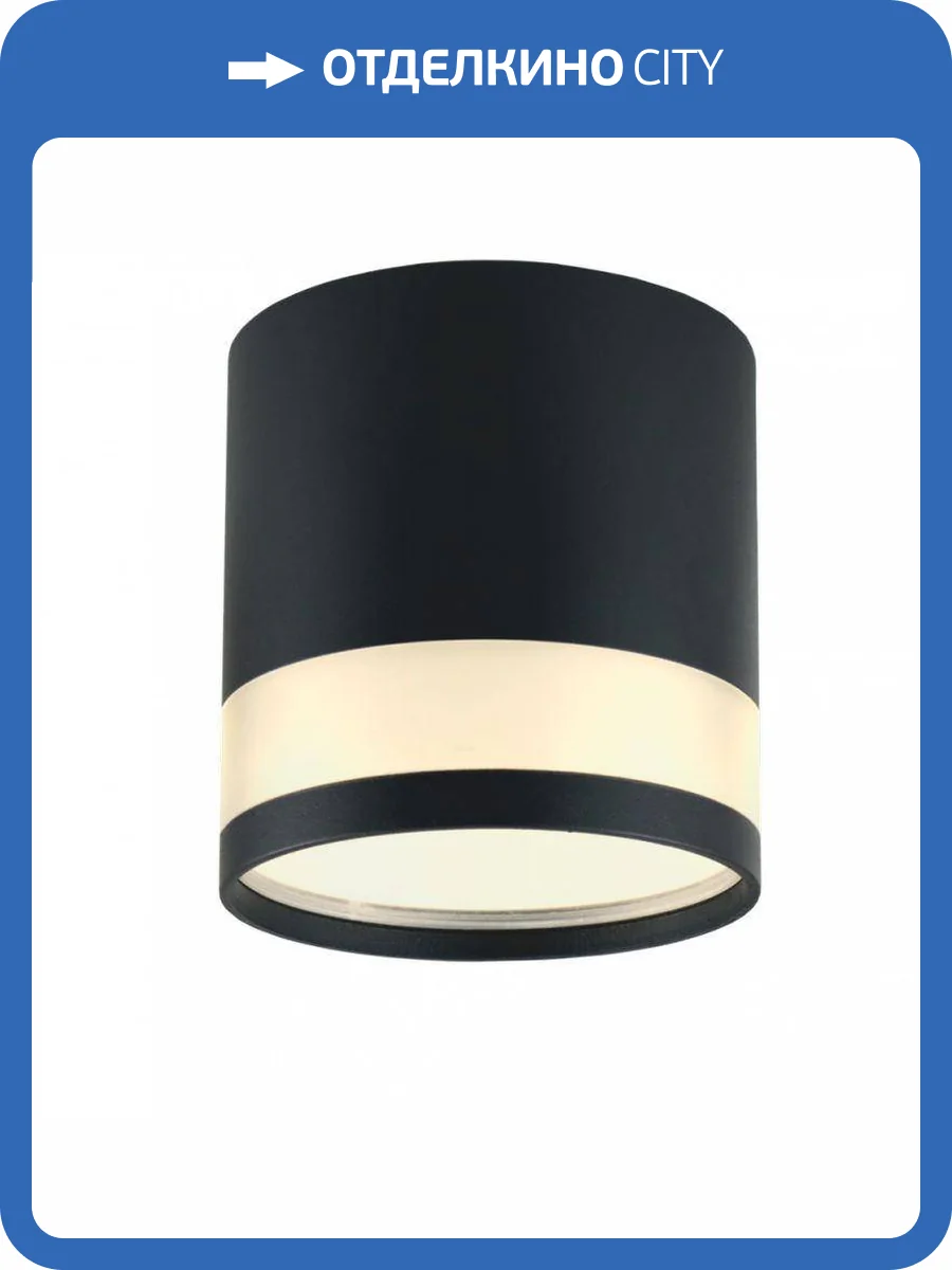 Накладной светильник EKS Art Glass 0У-00004740 фото 2