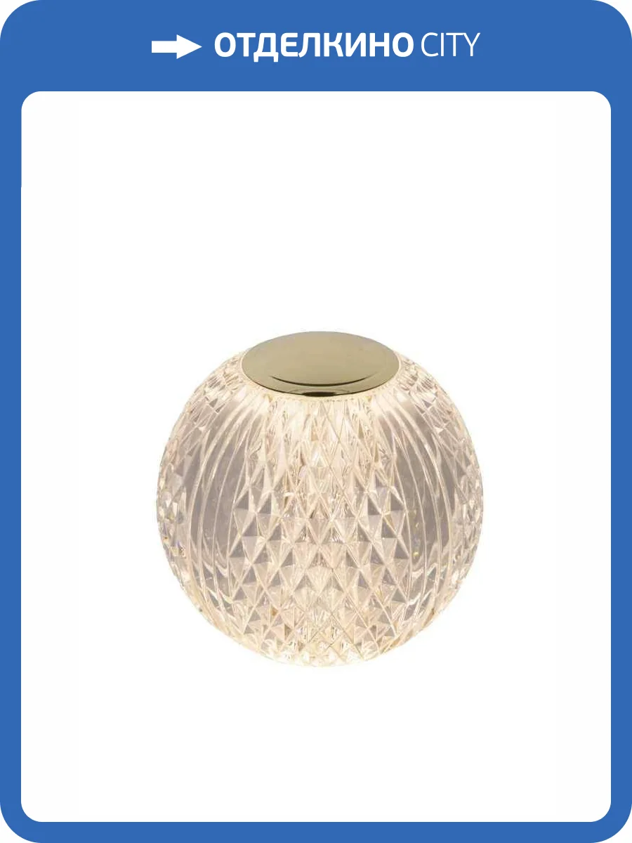 Настольная лампа Lucide Cintra 13599/02/60 фото 2