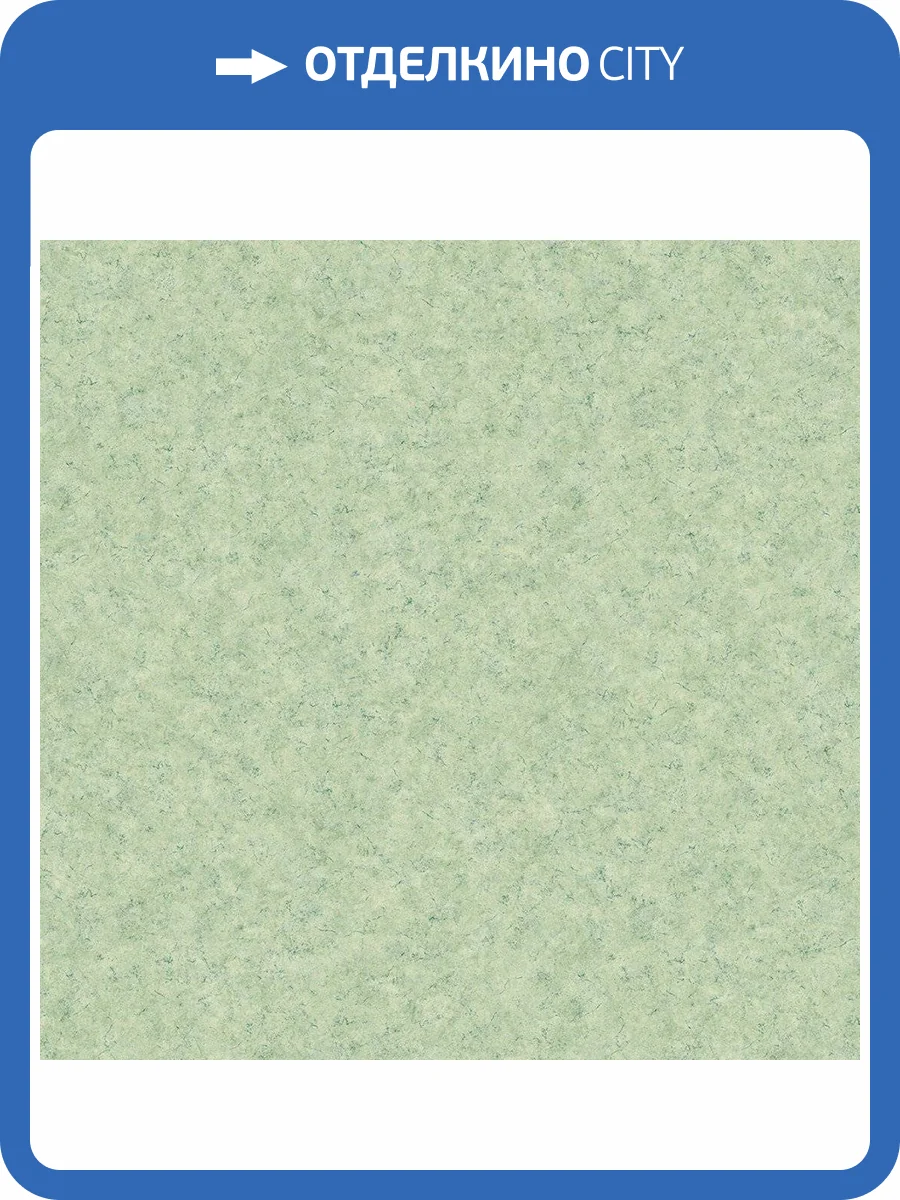 Обои флизелиновые Aura Small Prints G56672 фото 3