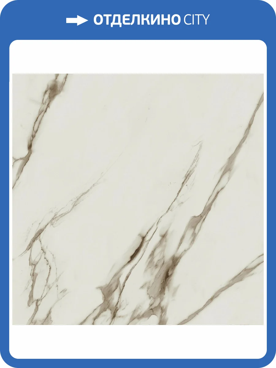 Керамическая плитка Тянь-Шань Тривия TP453668D Белый 45x45 фото 5