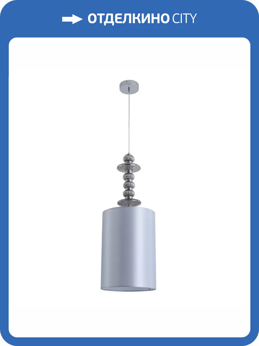 Светильник подвесной Lumion Moderni 8338/1A фото 7