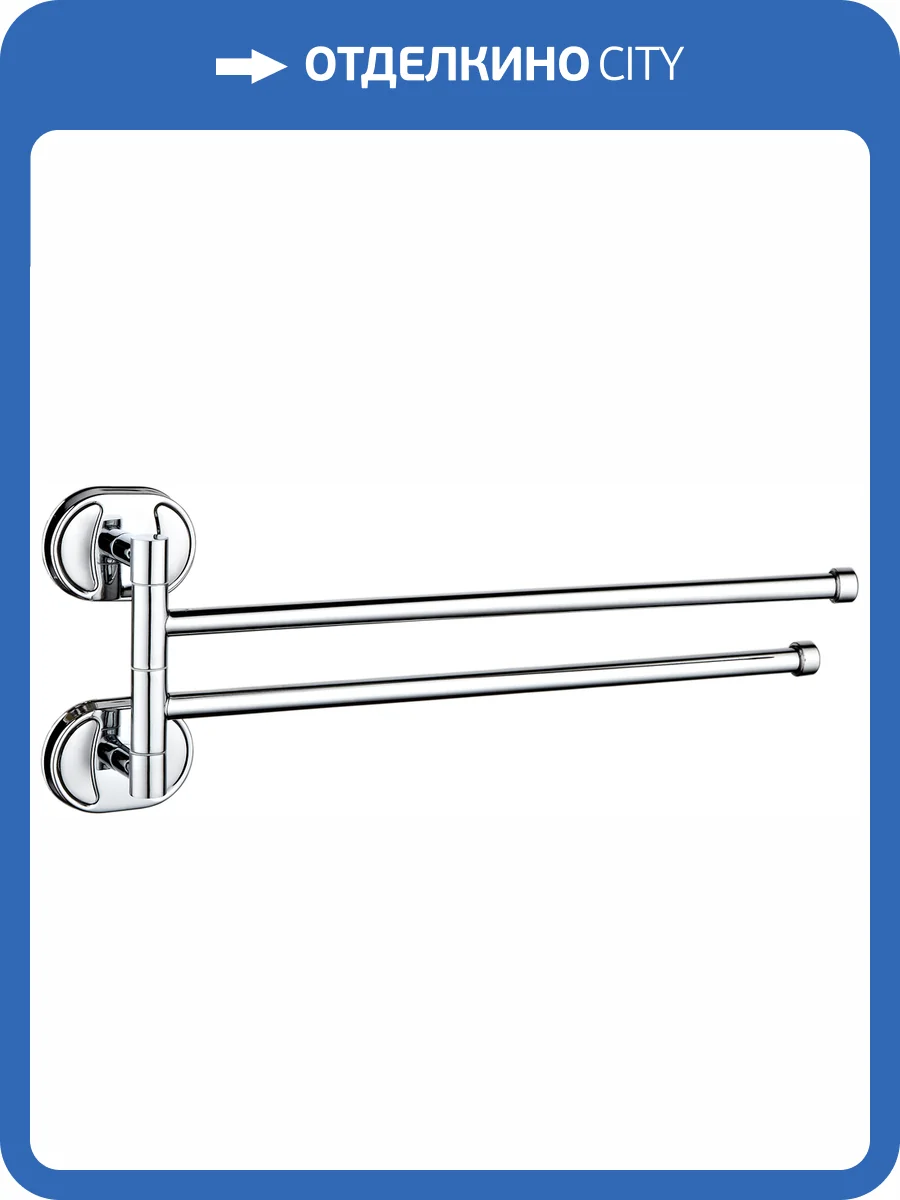 Полотенцедержатель РМС A1024 фото 8