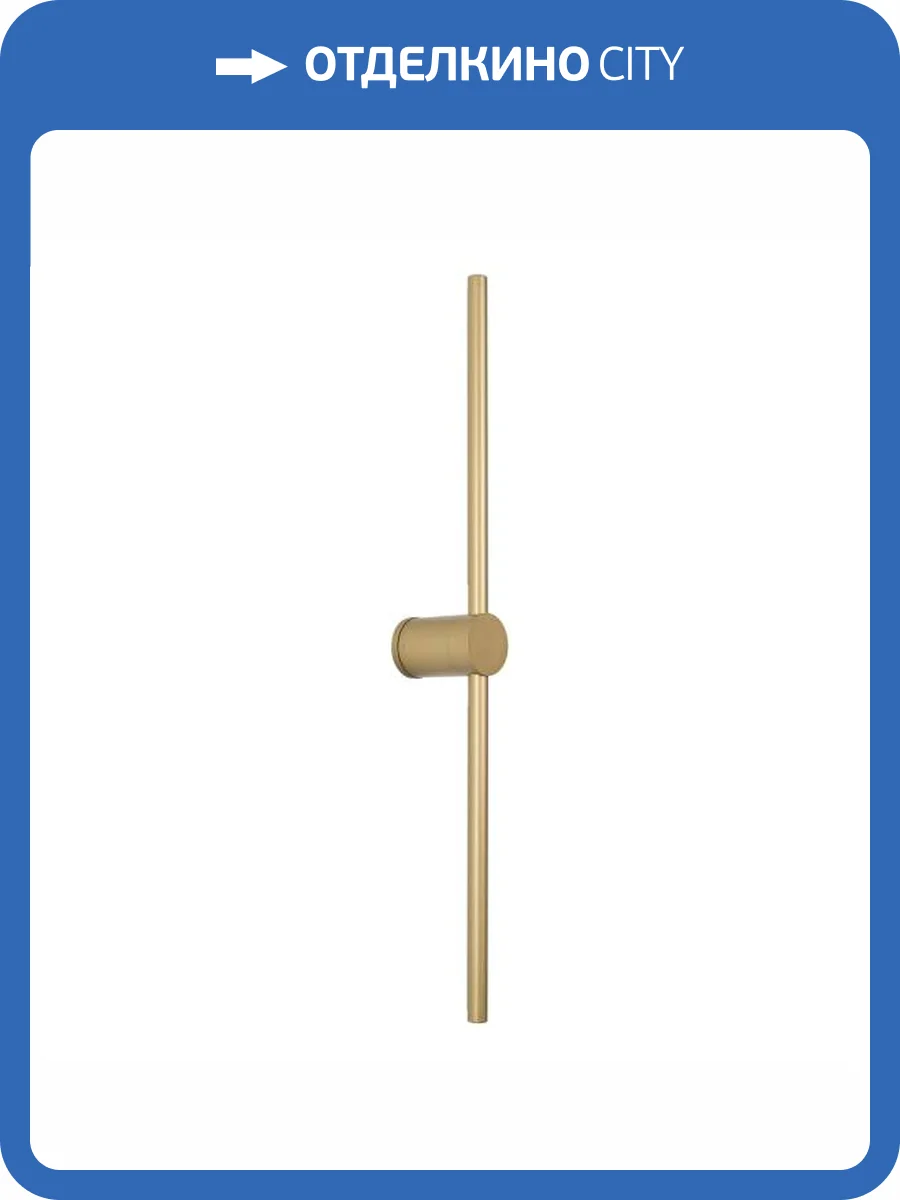 Бра Arlight Picaso 36501 фото 10