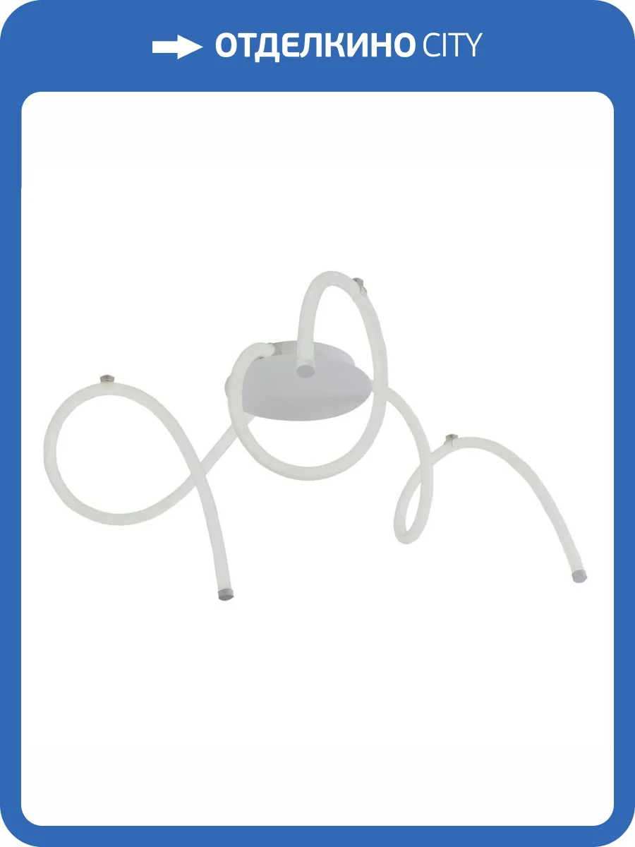 Потолочный светильник De Markt Толедо 312014203 фото 2