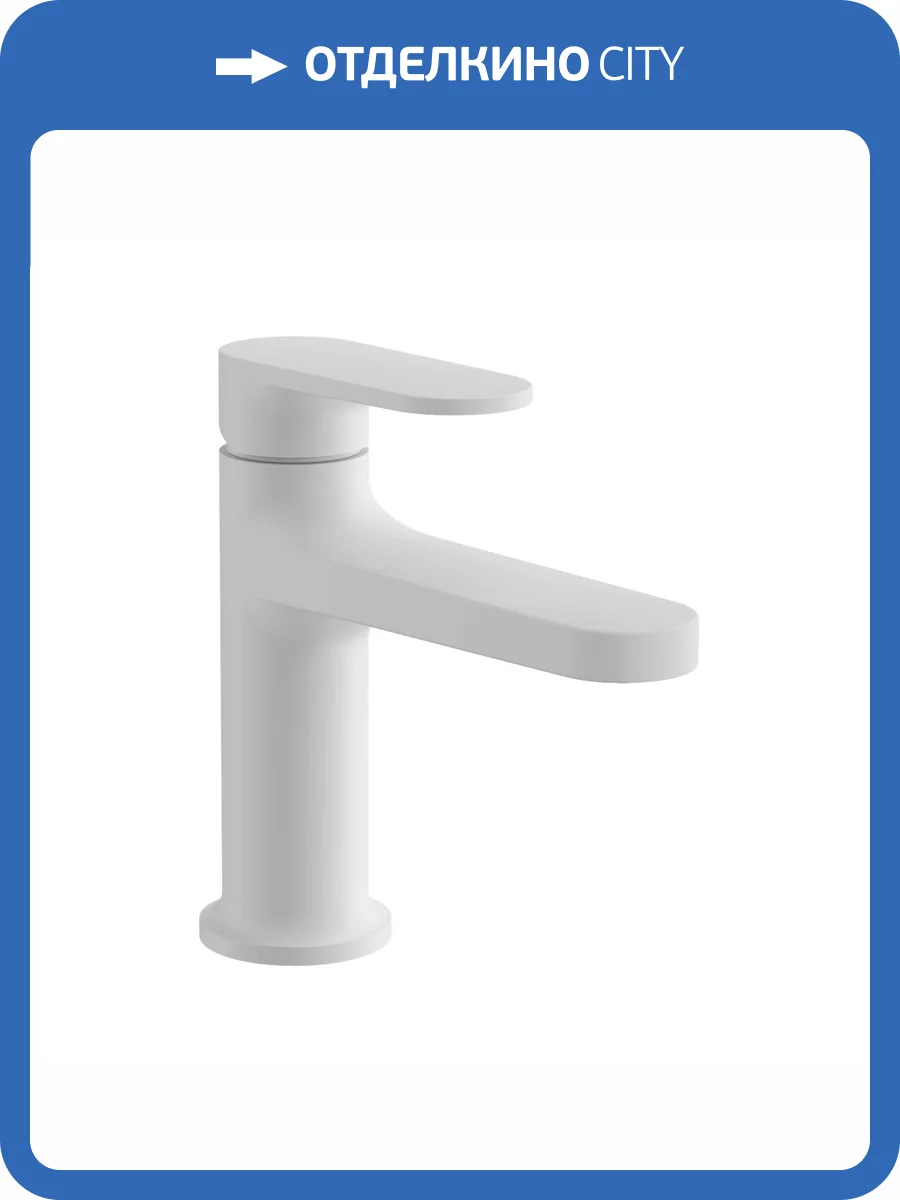 Смеситель для раковины Belz B10713-8 белый фото 3