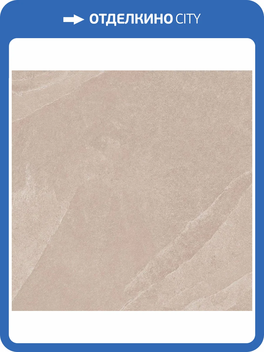 Керамогранит Estima Terra 36688 TE01/NS_R9/60x60x10R/GW Beige 60x60 фото 2