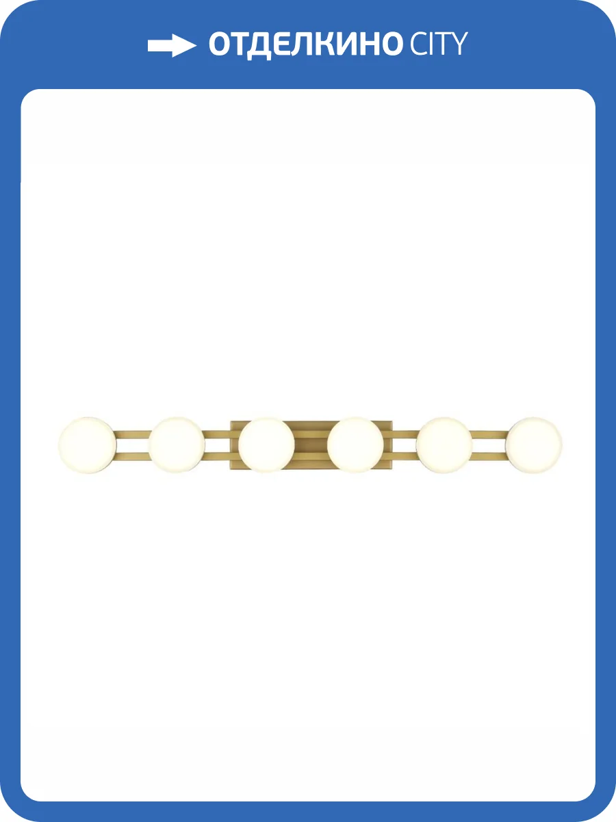 Настенный светильник ST Luce Monro SL6610.201.06 фото 2