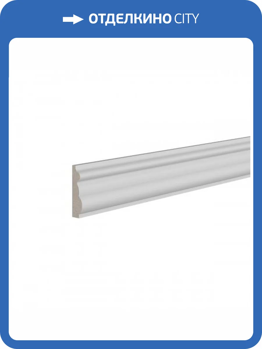 Молдинг Ultrawood U 0008 i 200x1.2x4.4 фото 3