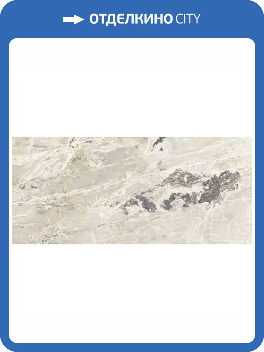 Керамогранит Casa Dolce Casa Onyx and More 765403 White Blend Satin Ret 80x180 фото 22