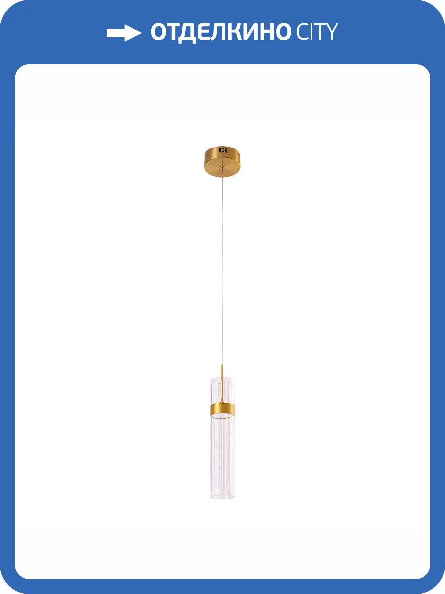 Подвесной светильник Arte Lamp Misty A2950SP-5PB фото 2