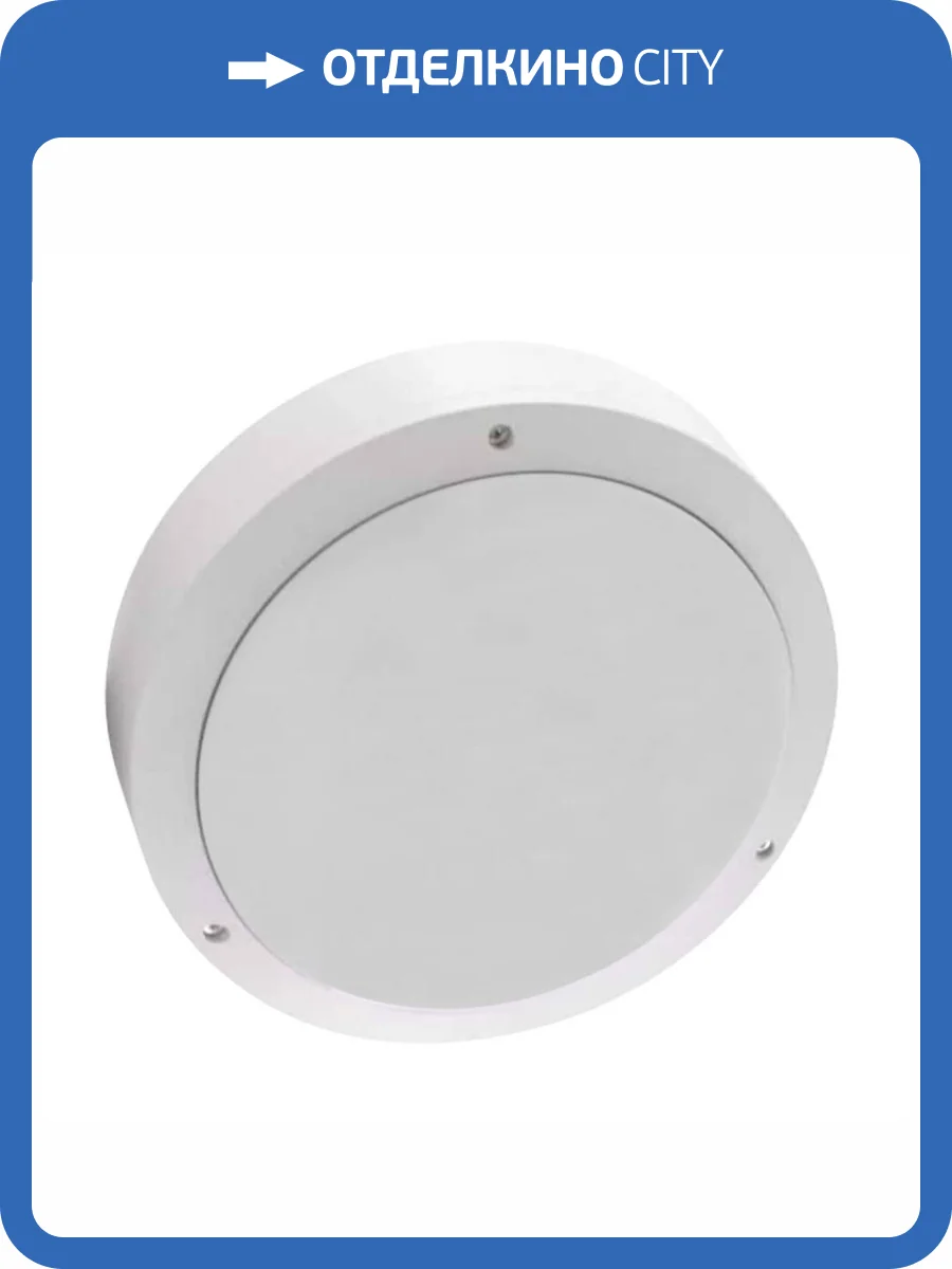 Потолочный светодиодный светильник Uniel ULW-K15A 25W/4000K IP65 White фото 5