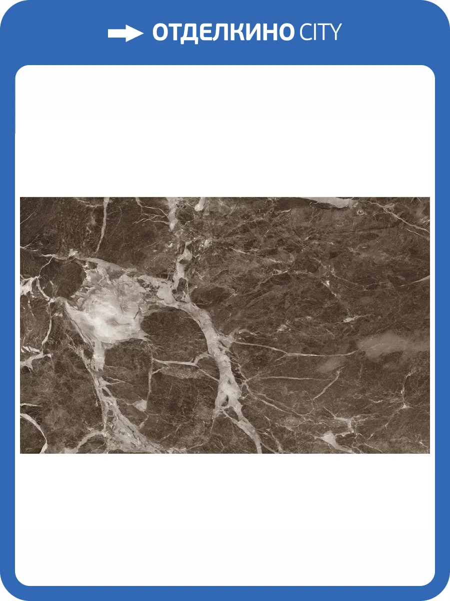 Керамическая плитка Gracia Ceramica Капелла 10100001557 Коричневый Низ 04 25x40 фото 14