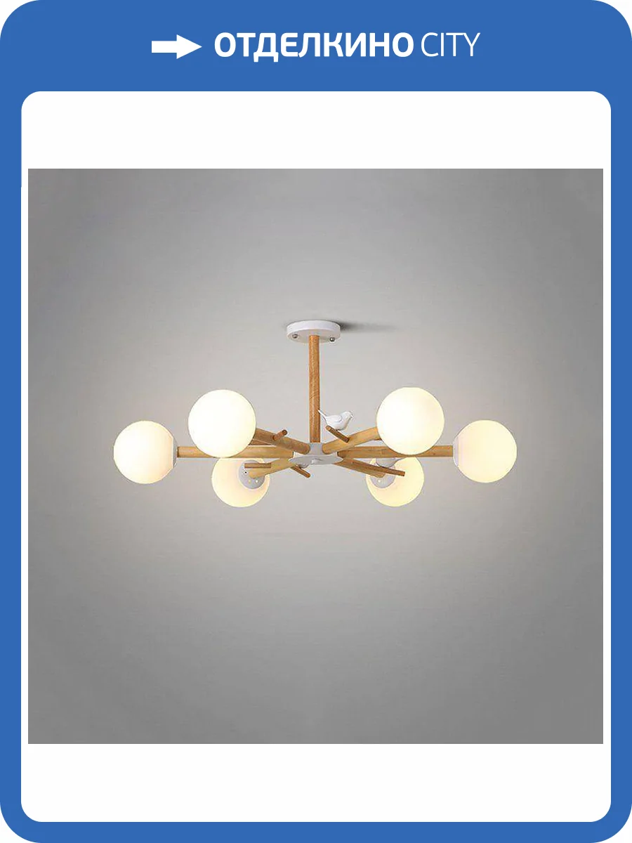 Потолочная люстра Imperium Loft Finch 178021-26 фото 5