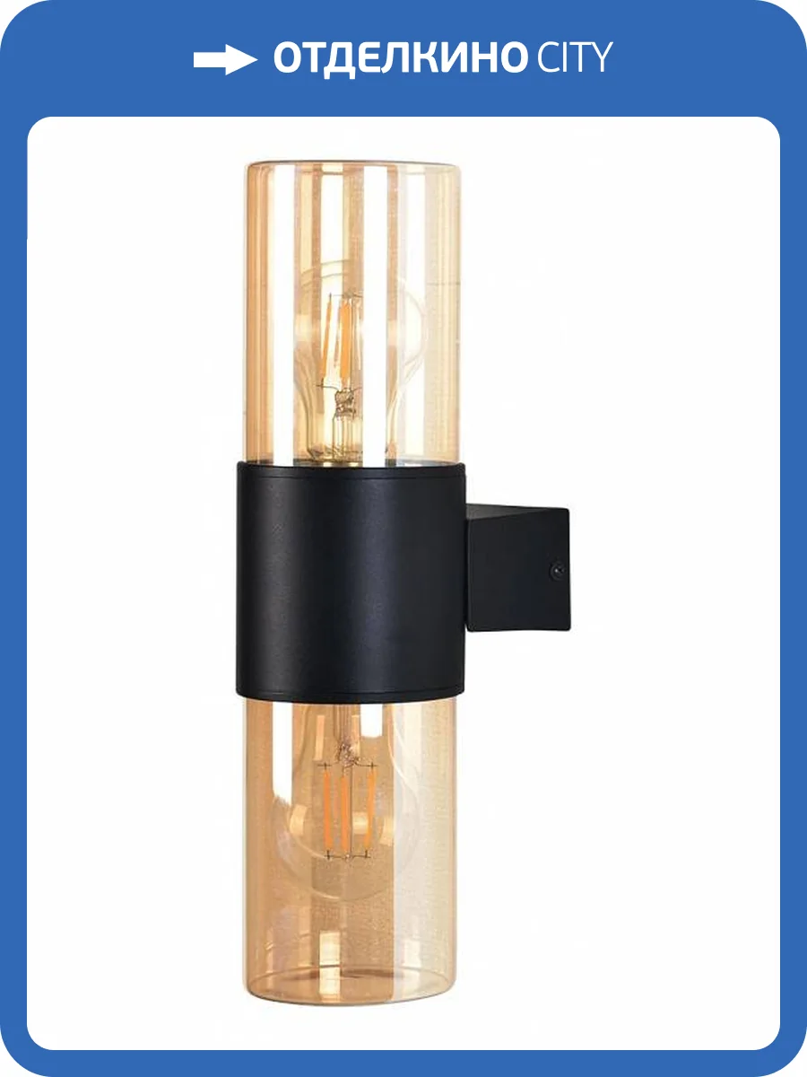 Настенный светильник Arte Lamp Seginus A6515AL-2BK фото 2