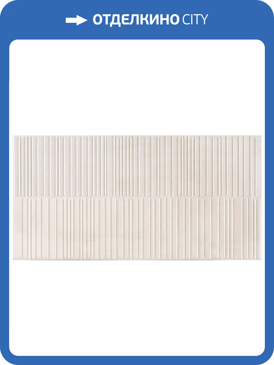 Керамогранит Pamesa Essential Essen Rlv. Sand Rect. 45x90 фото 8