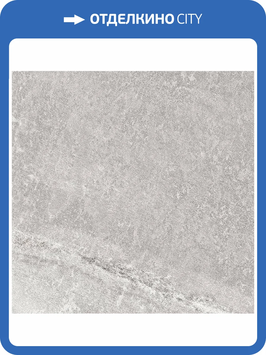 Керамогранит Vives Lambda -R Gris Antideslizante 59.3x59.3 фото 3