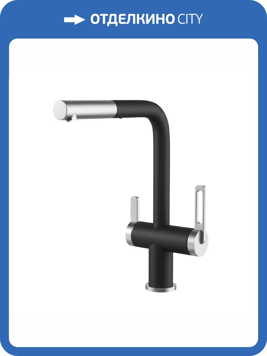 Смеситель для кухни Granula GR-8170 шварц, с выдвижным изливом фото 4