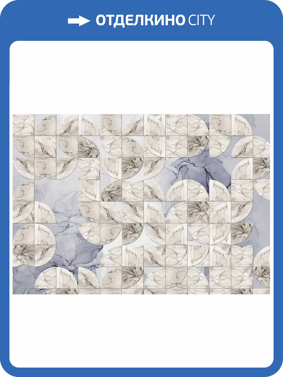 3D Фотообои Artegrafico «Нежная мраморная мозаика» BL-048 акварель фото 2