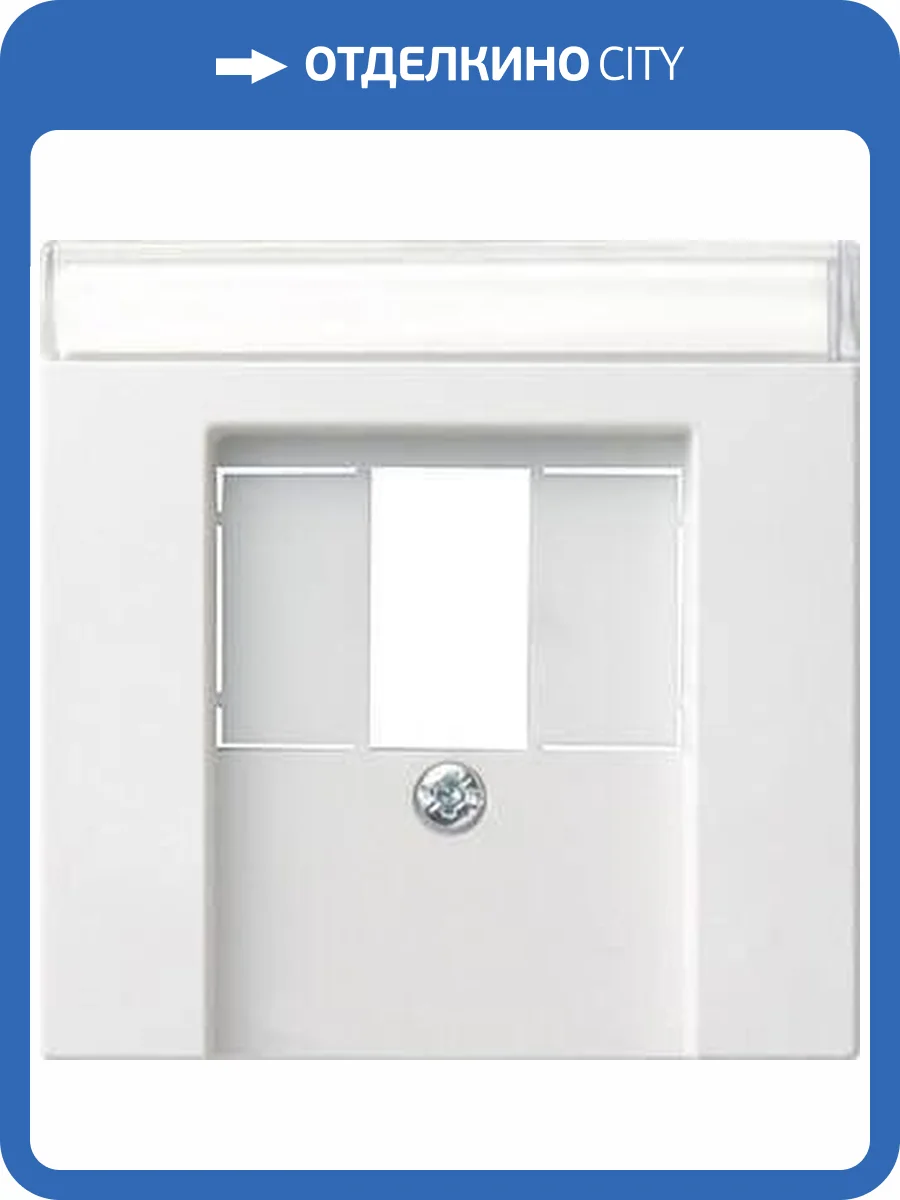 Лицевая панель Gira System 55 розетки телефонной TAE-Аудио-USB чисто-белый глянцевый 087603 фото 2