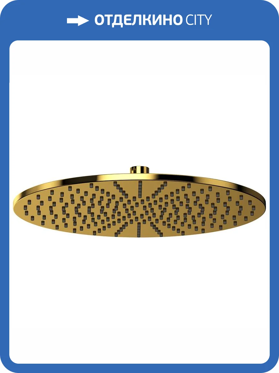 Верхний душ WHITECROSS Y Y1300GL золотой фото 3