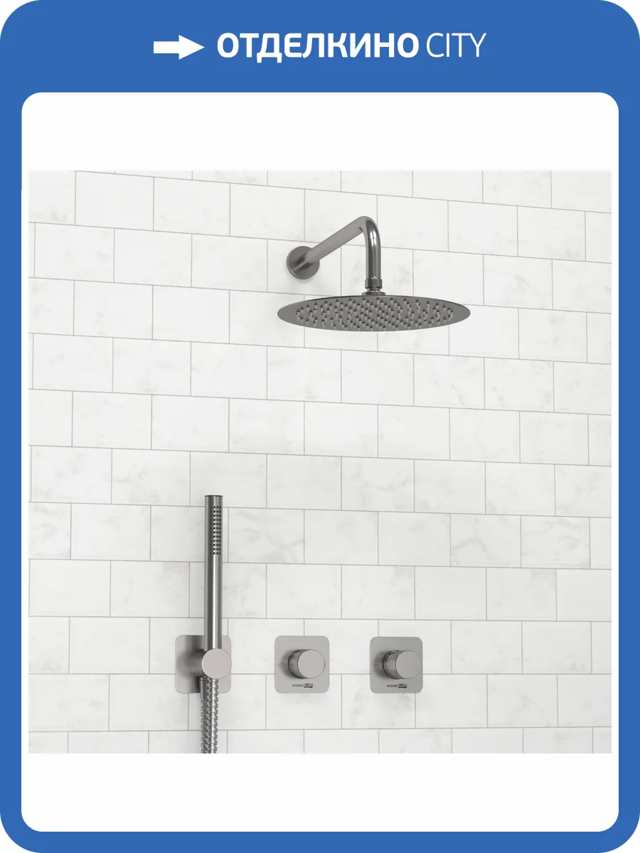 Душевой комплект Wasserkraft A6451.296.097.121.275.100.276 с верхней душевой насадкой, с лейкой фото 6
