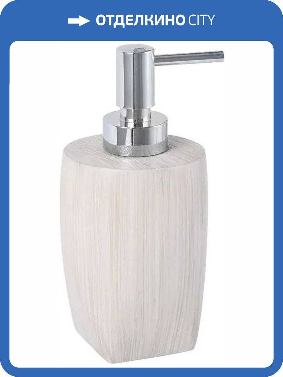 Дозатор Fixsen Balk FX-270-1 фото 4