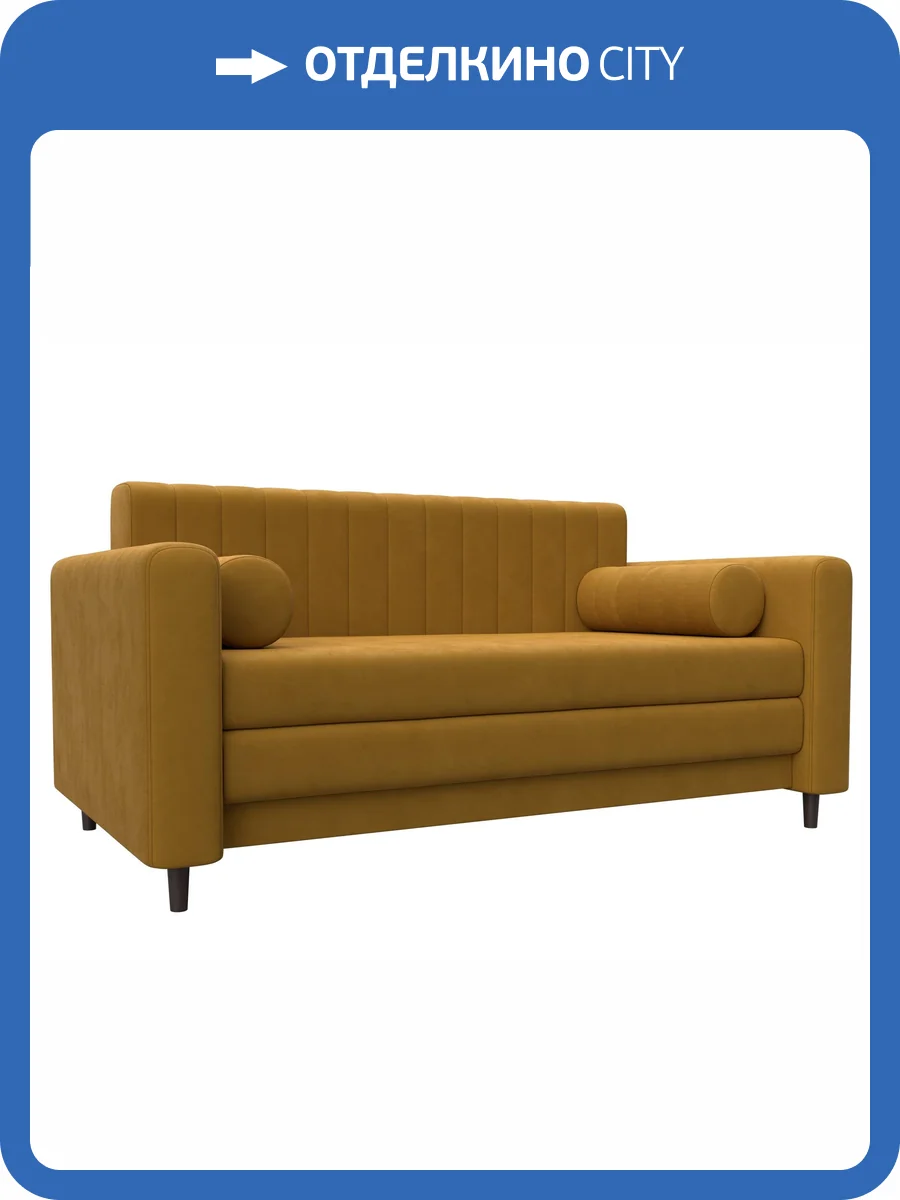 Прямой диван Лига Диванов Лига-070 129758 BRUT 10 желтый фото 9