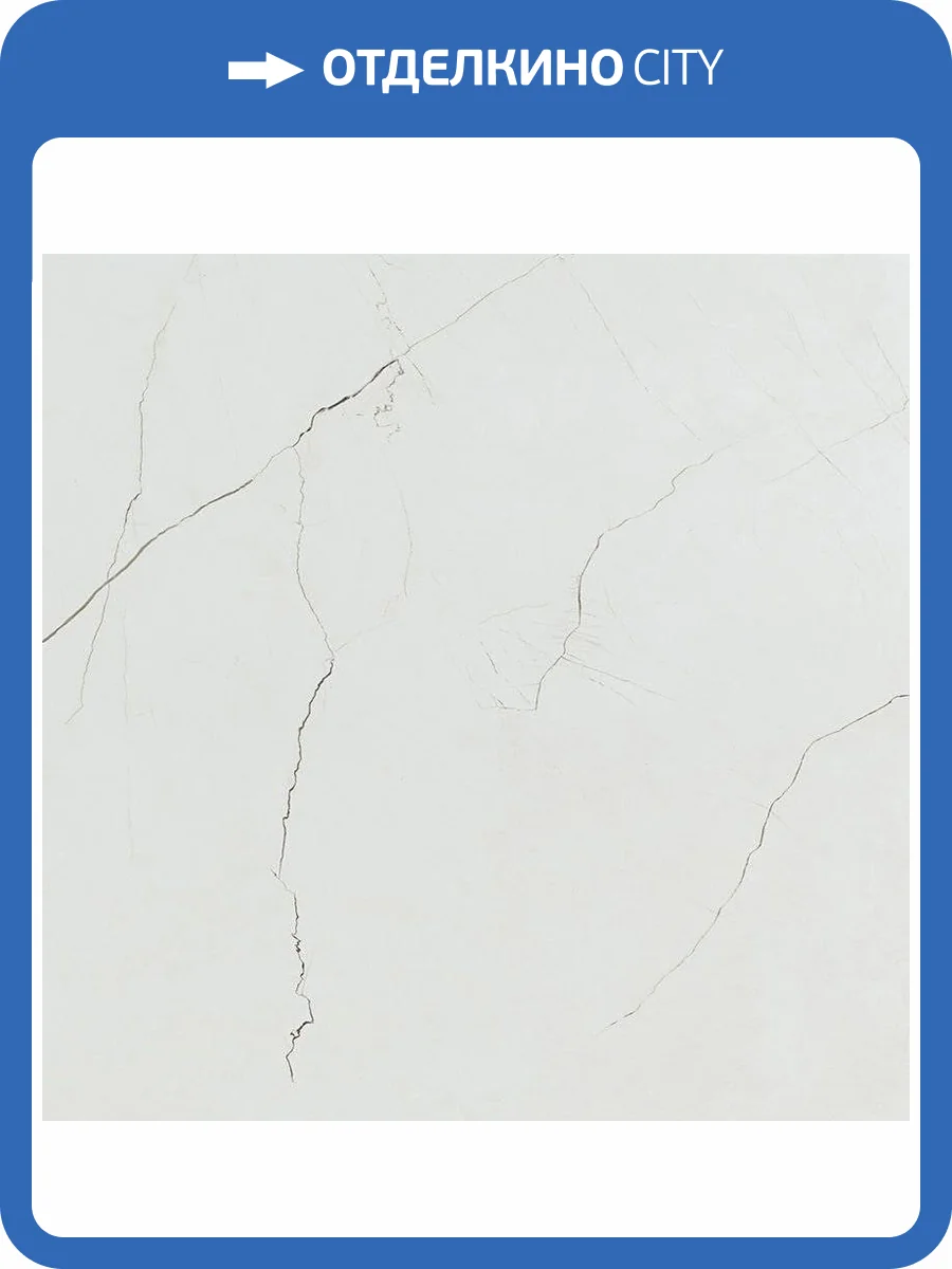 Керамогранит Pamesa Cromat Desert Natural Leviglass Rect. 60x60 фото 5