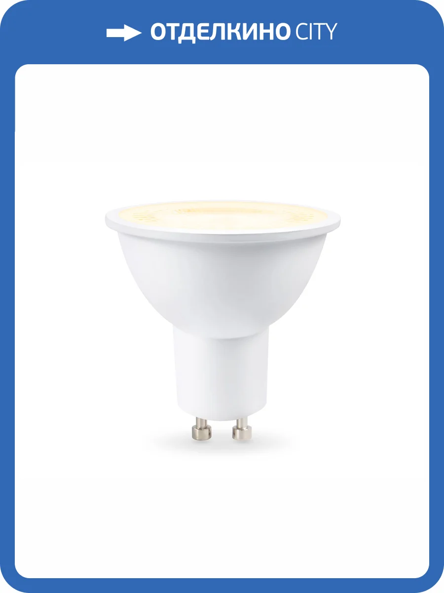 Лампа светодиодная Ambrella light Bulbing 190903 фото 4