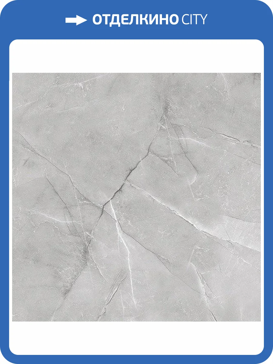 Керамогранит Absolut Gres Armani Silver AB 1143G 60x60 фото 4