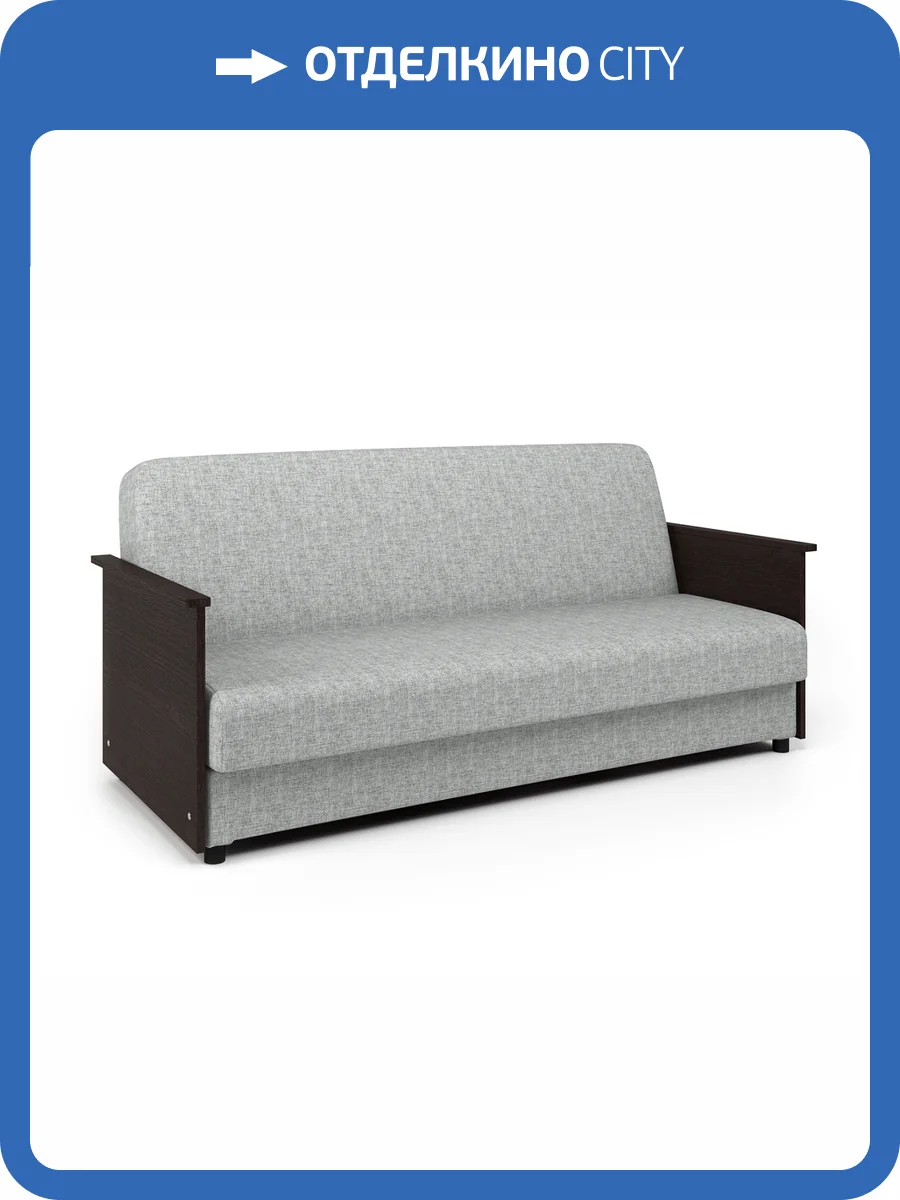 Диван-книжка Шарм-Дизайн Лига Д 903021037 венге шенилл серый фото 5