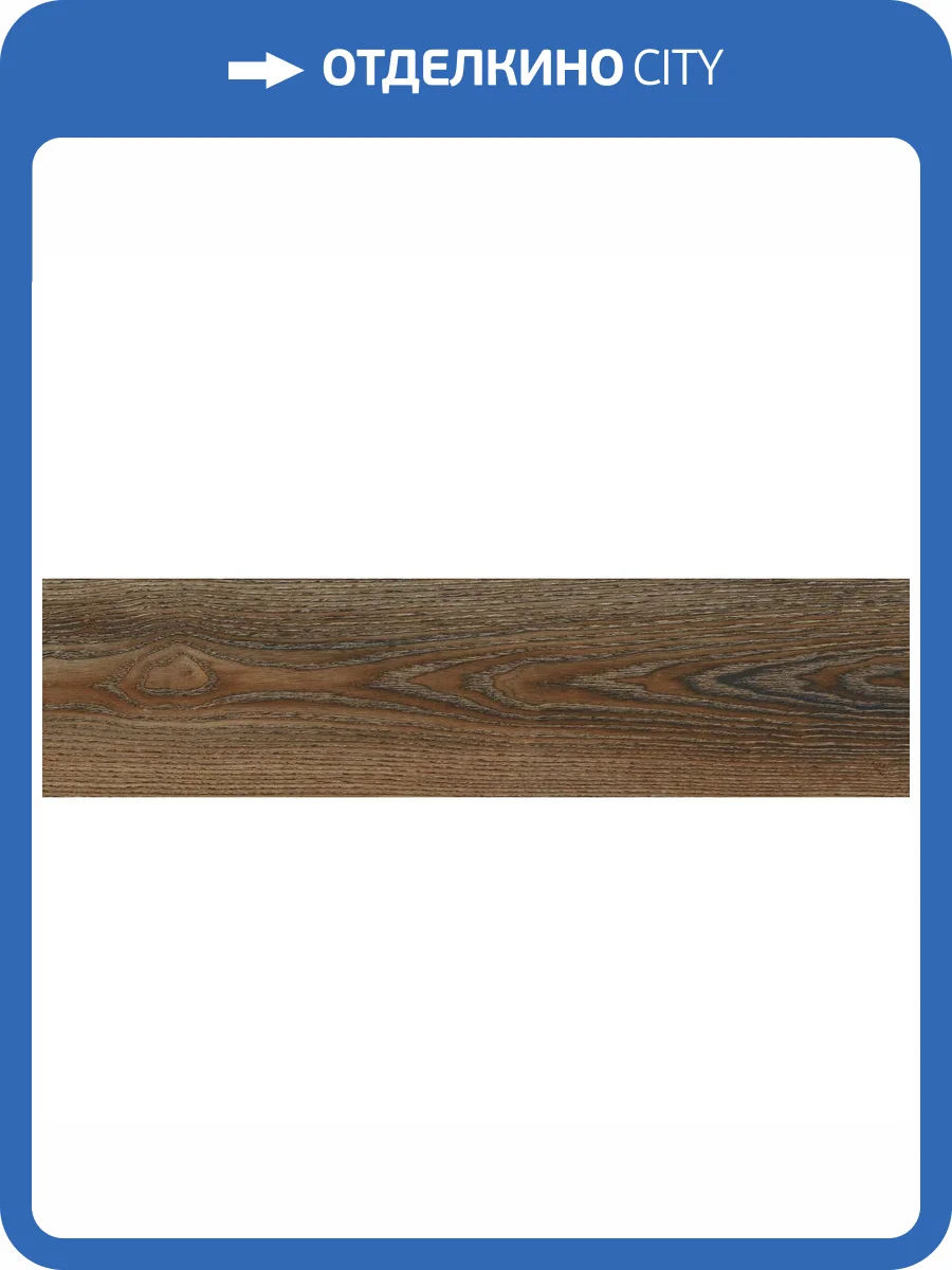 Керамогранит Meissen Wild Chic A16506 Темно-Коричневый Рельеф Ректификат 21.8x89.8 фото 11