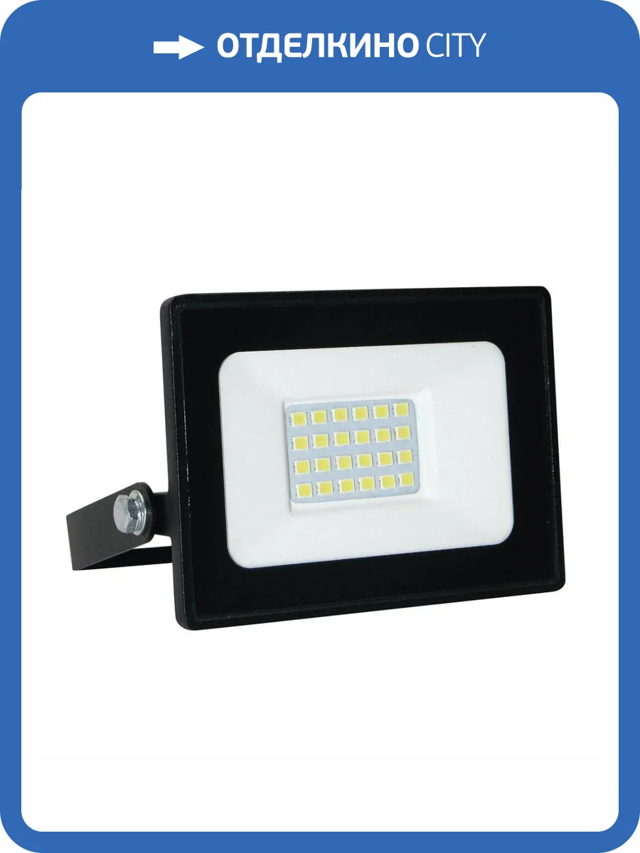 Прожектор светодиодный Volpe ULF-Q517 20W/6500K IP65 220-240V BLACK фото 2