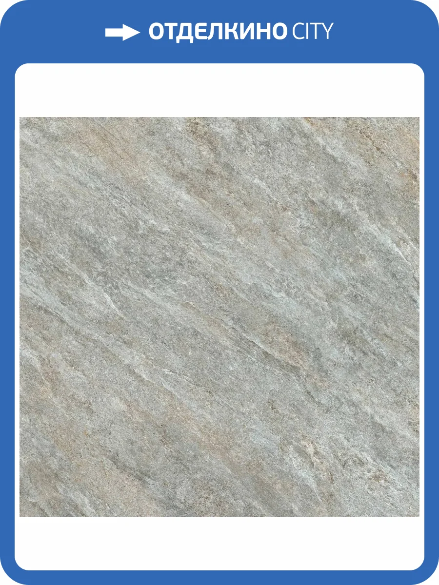 Керамогранит Italon Магма 600010002442 Сильвер Рет 120x120 фото 62