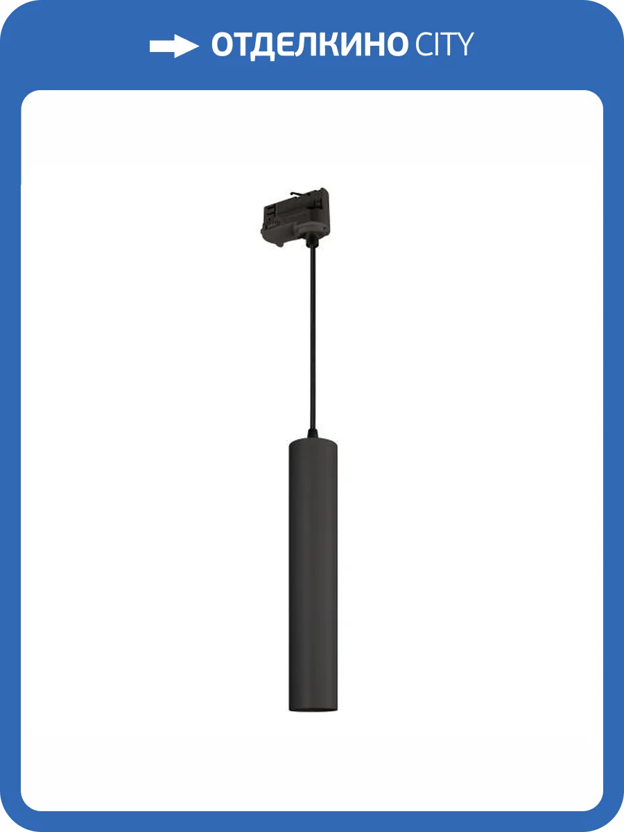 Подвесной светильник Arlight Pipe 37427 фото 7