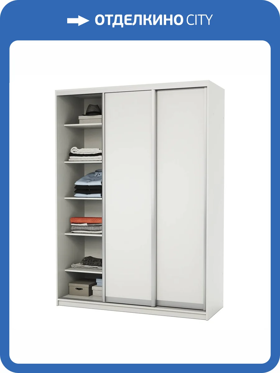 Шкаф-купе Шарм-Дизайн Премиум 170522840, белый фото 5