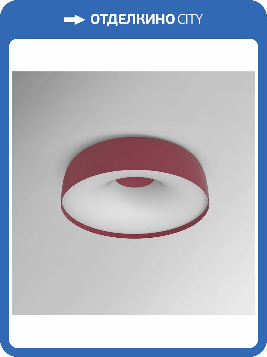 Потолочный светодиодный светильник Imperium Loft Djembe 184484-26 фото 4