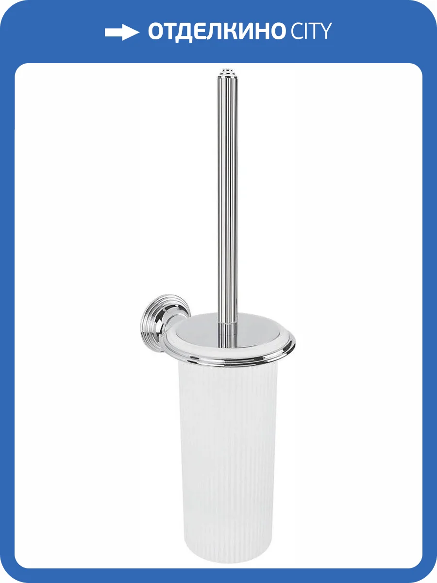 Ершик Colombo Hermitage В3307 подвесной, хром фото 3