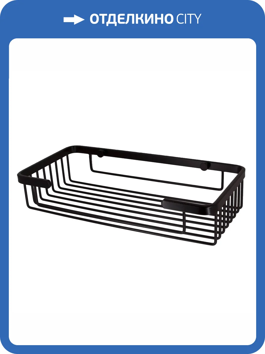 Полка Wasserkraft K-722B металлическая, черный фото 3