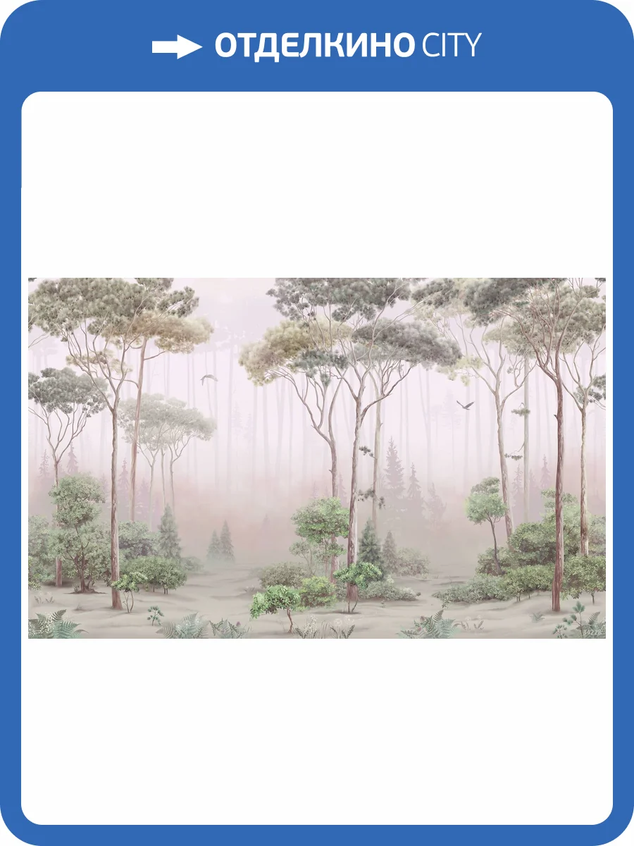 Фреска Ortograf Aurora 34228 Forest silence Флора FLN фото 2