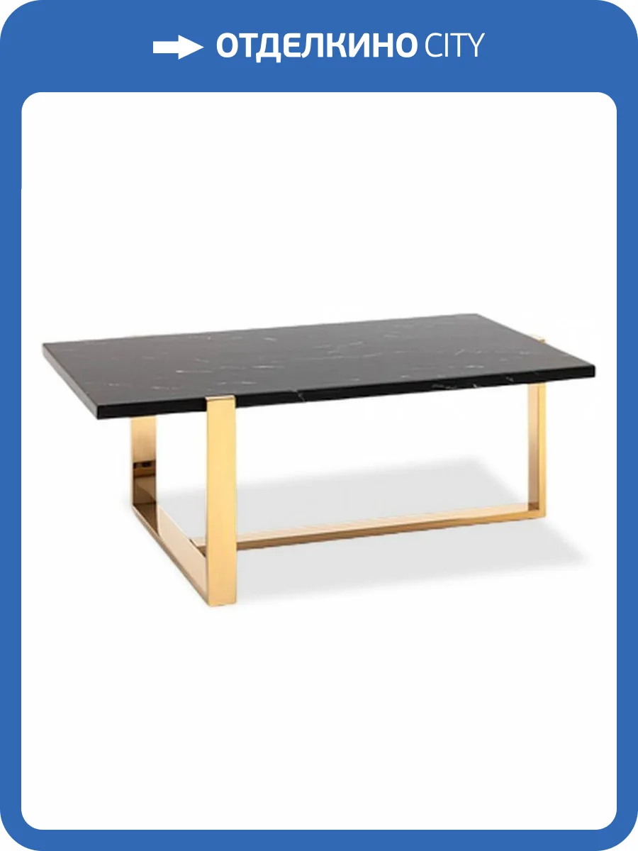 Стол журнальный Stool Group Тоби ECT-5004-TG сталь золото 109x66 фото 6