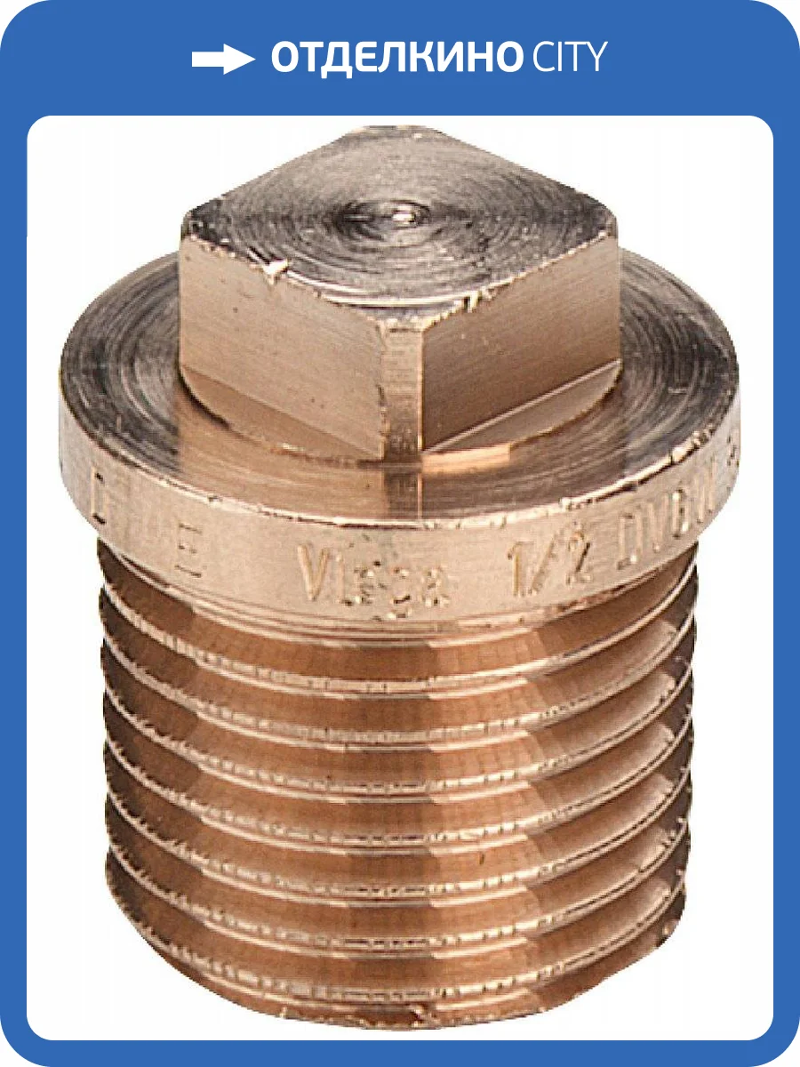 Заглушка Viega модель 3290 3/4 арт. 320089, бронза фото 3