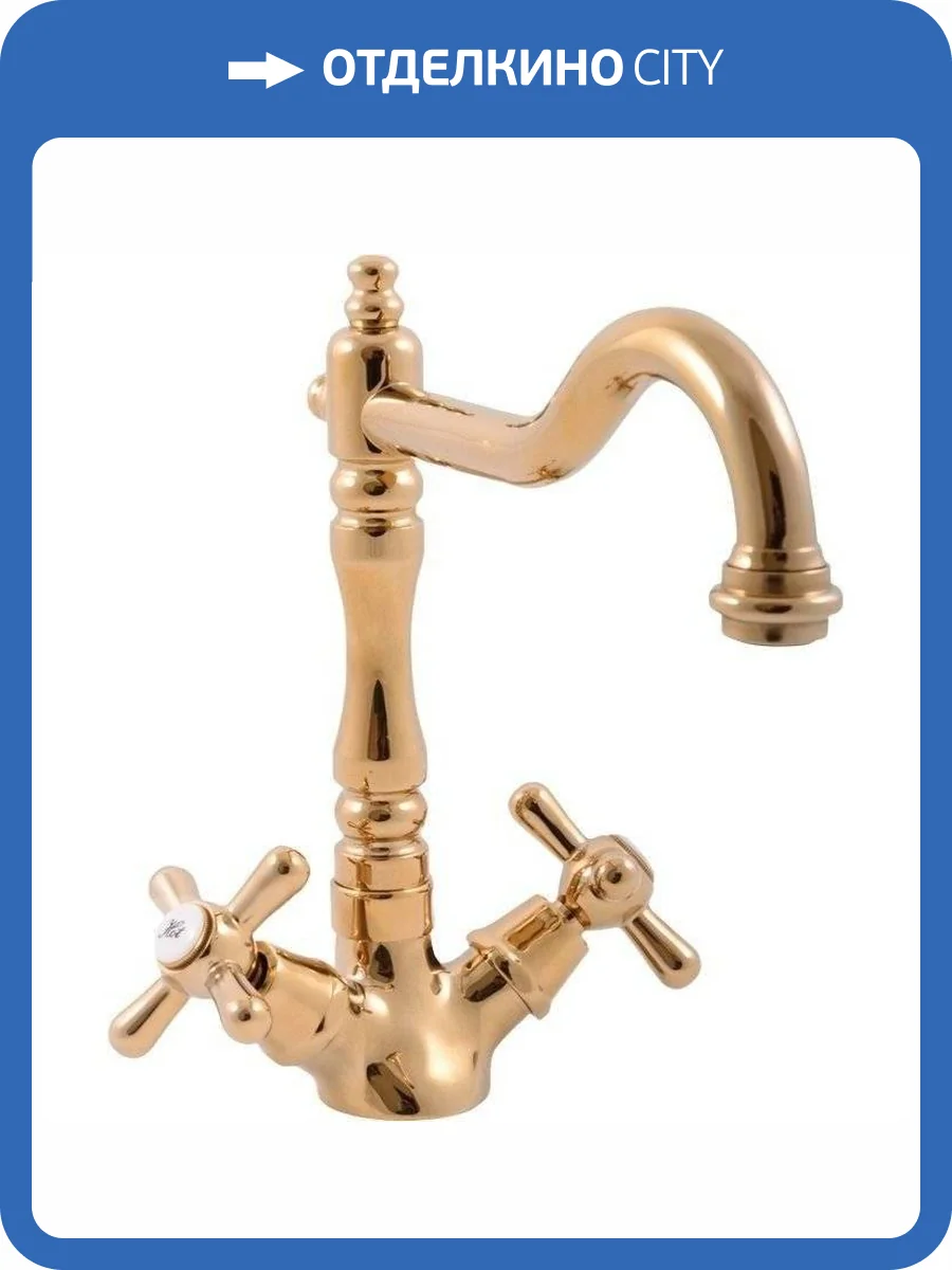 Смеситель для кухни Rav Slezak Morava Retro MK120.5/8Z золотой фото 4