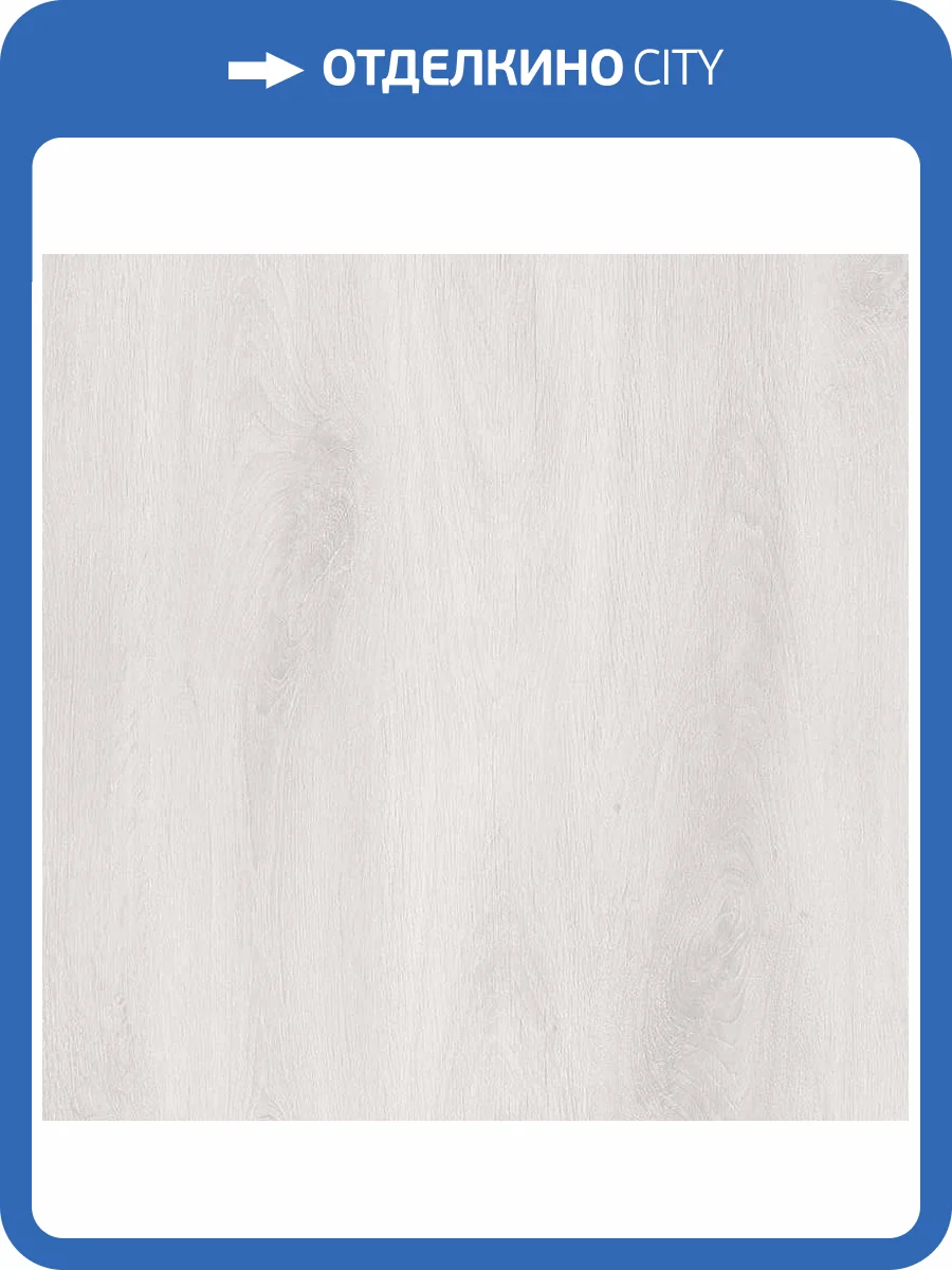 Ламинат AGT Armonia Large 8/32 4V PRK 302L Дуб Наполи 1380x246 фото 3