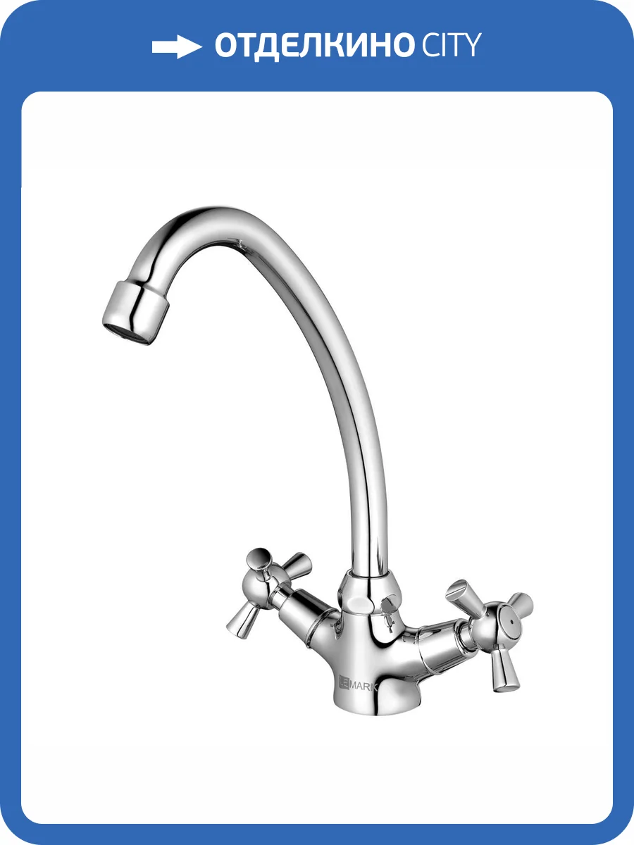 Смеситель для кухни Lemark Contour LM7404C фото 3