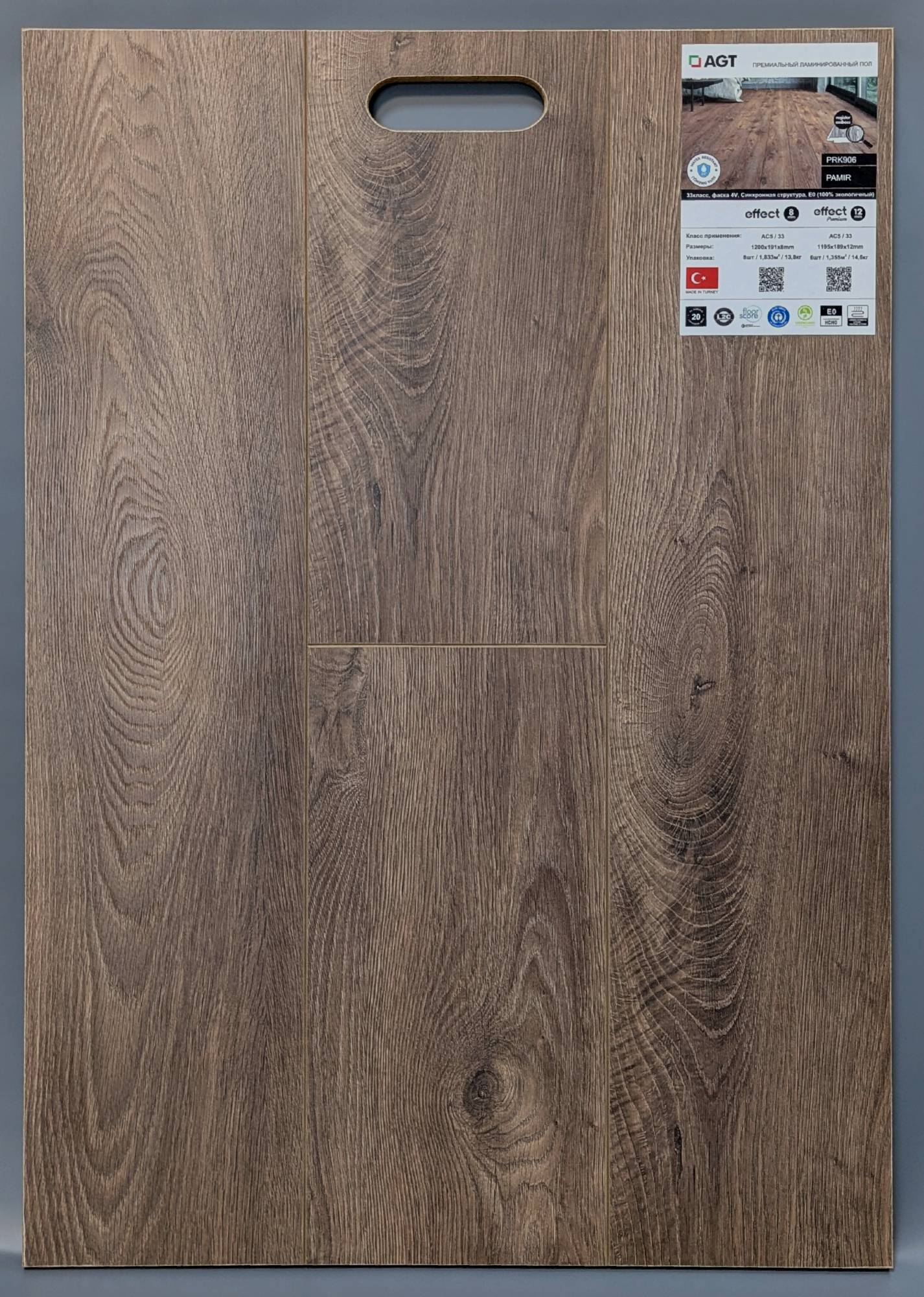 Ламинат AGT Effect Premium 8/33 4V PRK906 Pamir 1201x191 фото 2