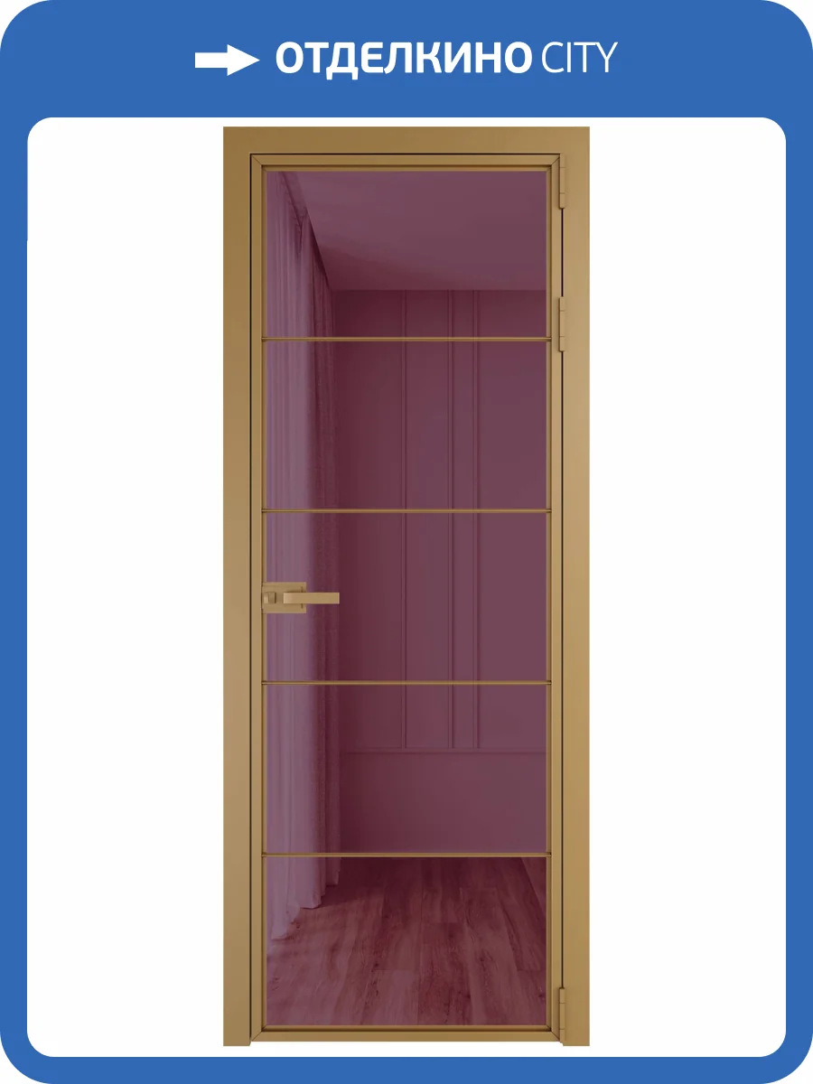 Межкомнатная дверь Profil Doors 5 AX цвет профиля Золото, стекло безопасное 6 мм фиолетовое шпион 600x2000 фото 2
